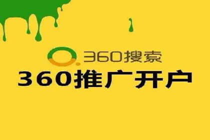 百度竞价广告投放案例对比