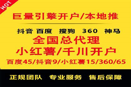 百度推广价格策略调整：行业案例对比